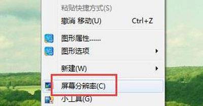 win10刷新率调错了黑屏怎么办