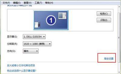 win10刷新率调错了黑屏怎么办