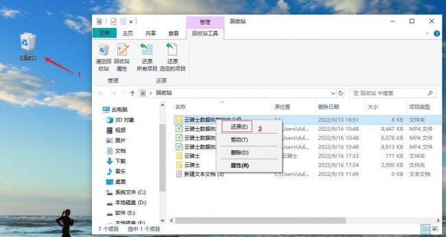 文件隐藏了怎么取消隐藏步骤