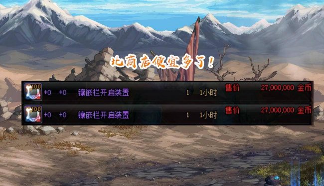 dnf装备怎么打孔最好