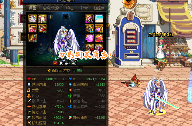 dnf装备怎么打孔最好