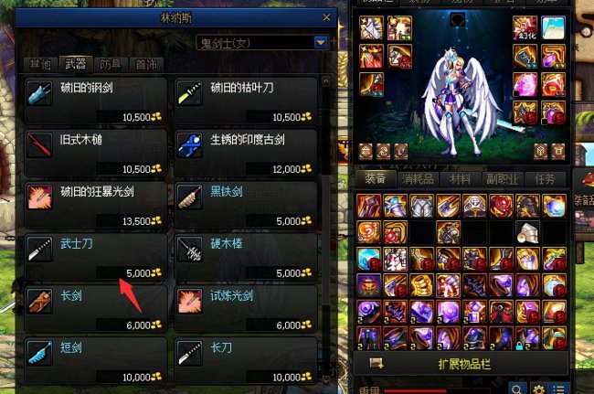 dnf装备怎么打孔最好