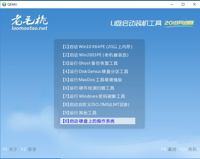 如何从u盘安装win10系统文件