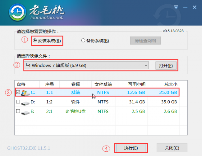 如何从u盘安装win10系统文件