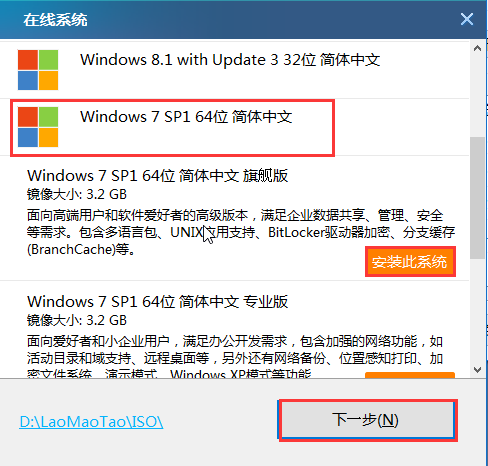 如何从u盘安装win10系统文件