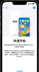 怎么把旧手机照片导入新手机 新买手机导入旧手机的资料的方法