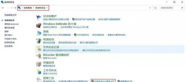 u盘格式转换软件有哪些