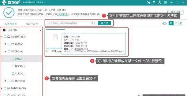 u盘格式转换软件有哪些