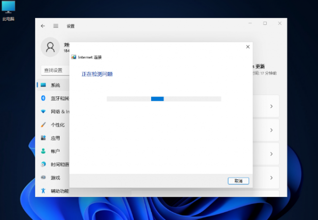 笔记本dns不可用怎么解决方法