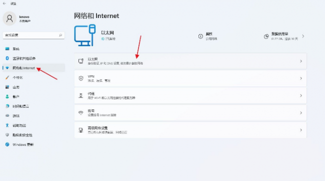 笔记本dns不可用怎么解决方法