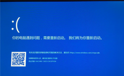 蓝屏0000008e解决方法 Win7系统0x0000008e蓝屏修复技巧