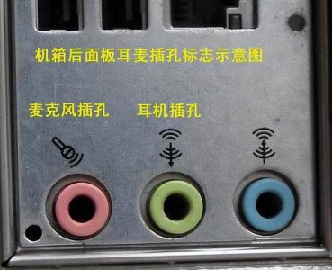 惠普电脑麦克风没声音怎么设置的 电脑插音响没声音设置技巧