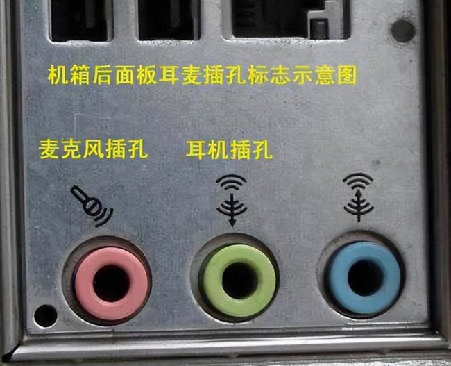 惠普电脑麦克风没声音怎么设置的