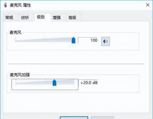 惠普电脑麦克风没声音怎么设置的