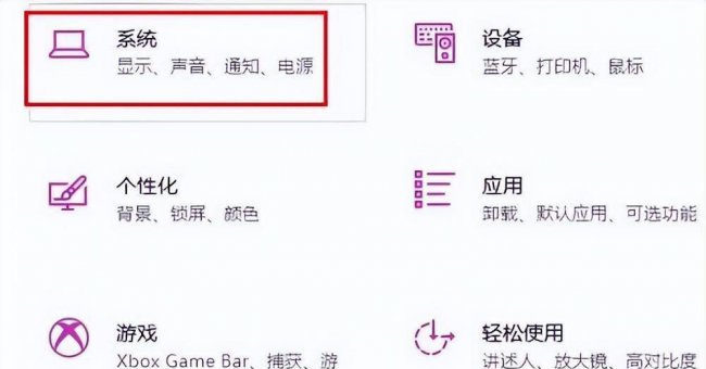 惠普电脑麦克风没声音怎么设置的