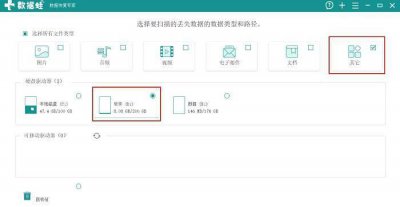 文件夹变成文件格式怎么恢复正常 文件夹变成白色恢复办法