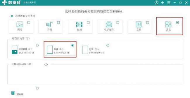 文件夹变成文件格式怎么恢复正常