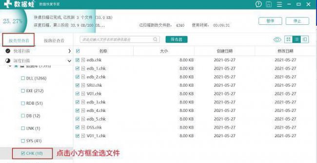 文件夹变成文件格式怎么恢复正常