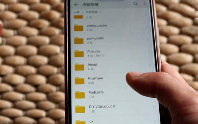 手机的临时文件夹在哪里