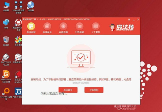 笔记本的声卡驱动怎么安装