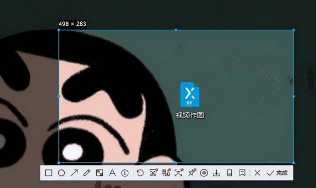 电脑如何快速截图快捷键设置