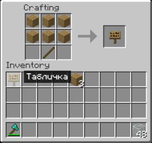 我的世界电梯制作教程