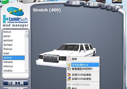 圣安地列斯存档怎么导入电脑