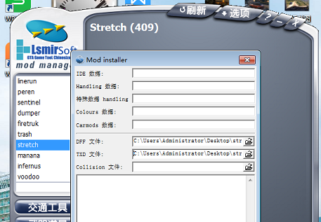圣安地列斯存档怎么导入电脑