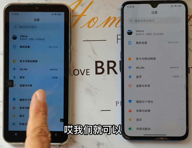 手机远程控制手机软件有哪些