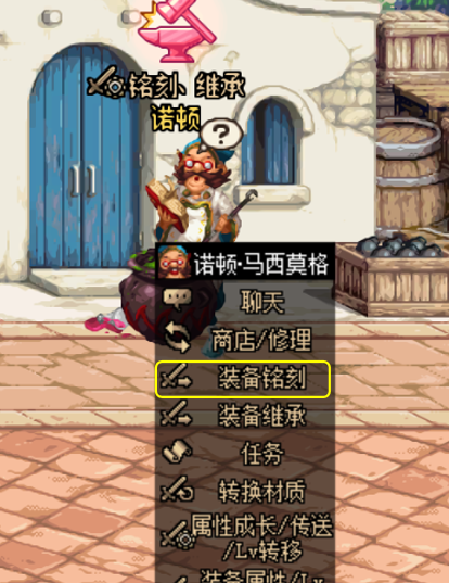 dnf史诗装备怎么处理最划算