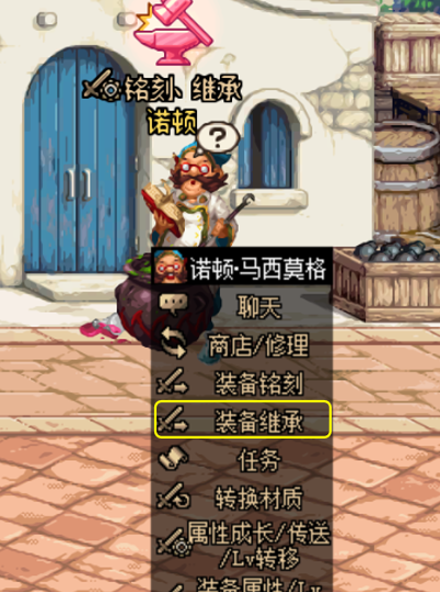 dnf史诗装备怎么处理最划算