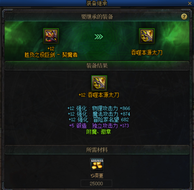 dnf史诗装备怎么处理最划算