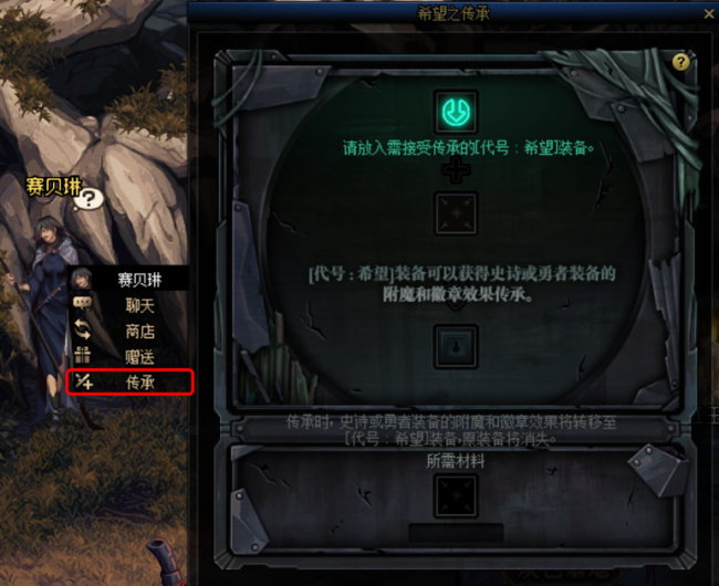 dnf史诗装备怎么处理最划算