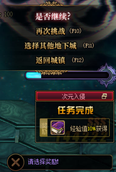 dnf史诗装备怎么处理最划算
