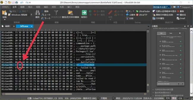 战地3怎么进游戏界面