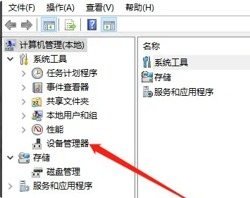 无线网卡插上怎么没有显示网络状态
