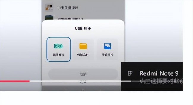 手机wifi共享给笔记本怎么连接