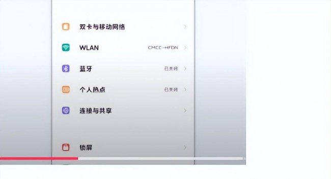 手机wifi共享给笔记本怎么连接
