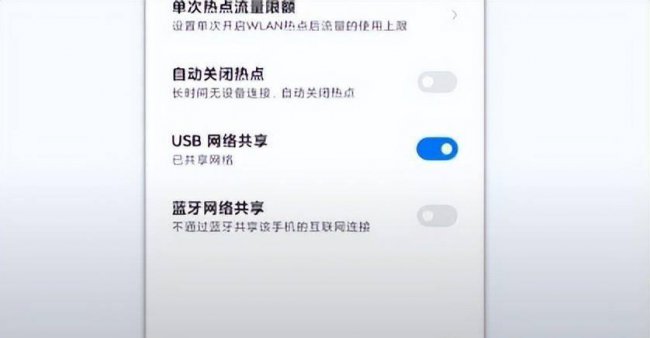 手机wifi共享给笔记本怎么连接