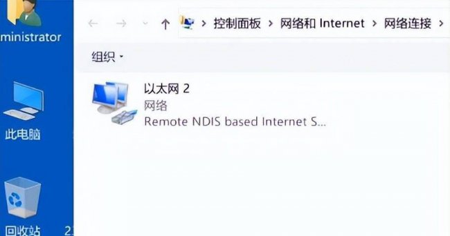 手机wifi共享给笔记本怎么连接