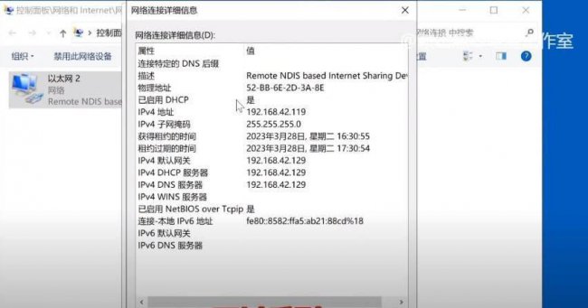 手机wifi共享给笔记本怎么连接