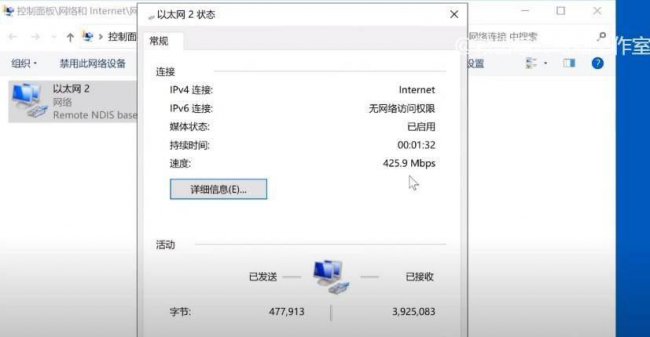 手机wifi共享给笔记本怎么连接