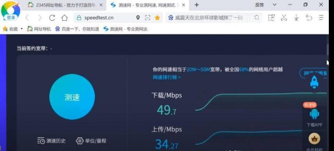 手机wifi共享给笔记本怎么连接
