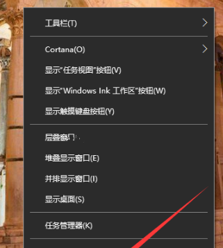 电脑待机图片怎么设置密码