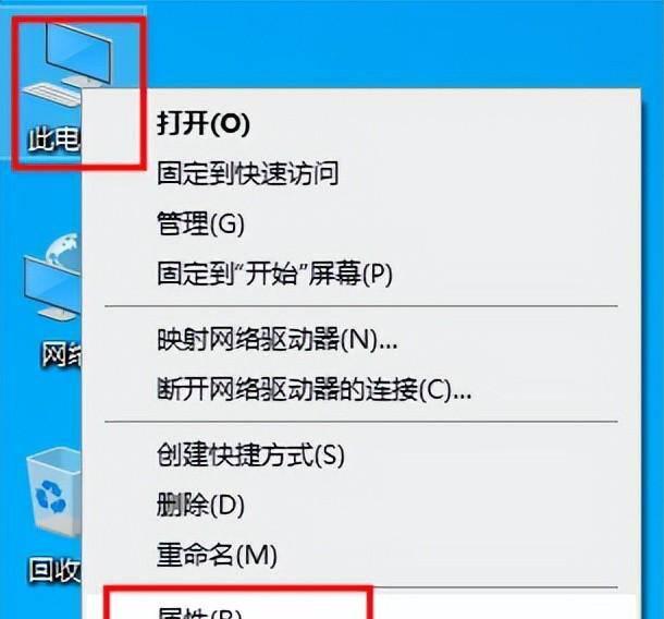 如何查看win10系统版本型号