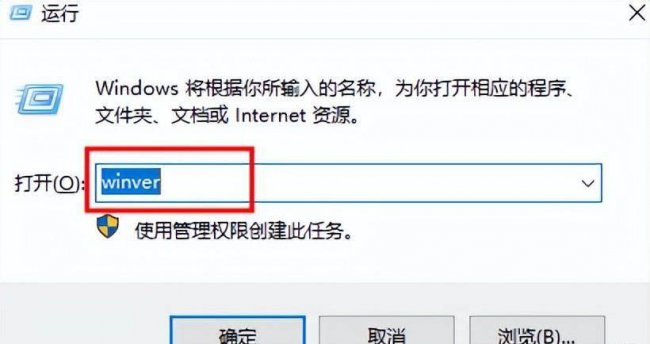 如何查看win10系统版本型号