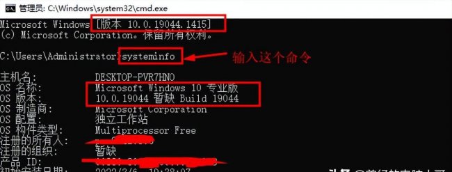 如何查看win10系统版本型号
