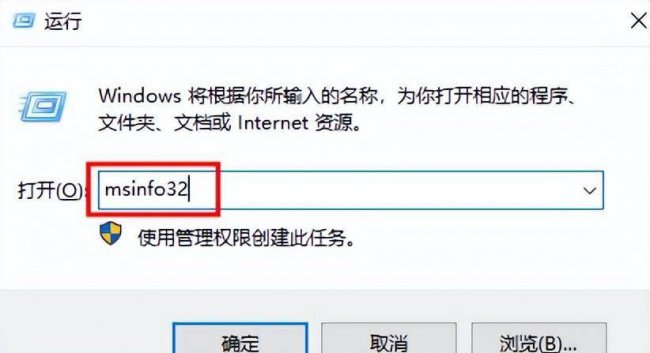 如何查看win10系统版本型号