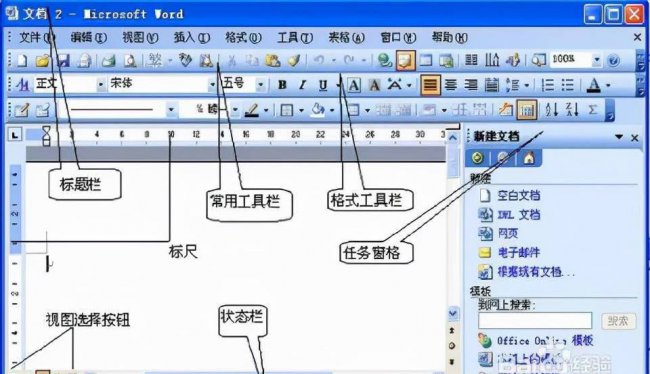 打开文档的快捷键是什么