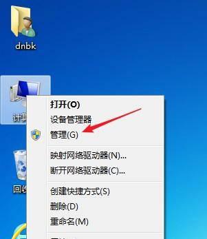 电脑恢复出厂设置后用户名和密码怎么设置